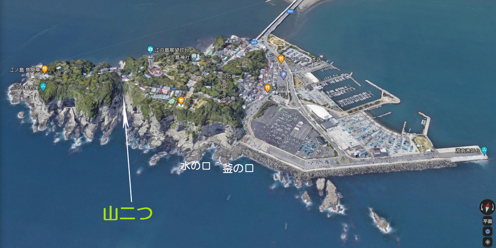 Gmap 山二つ4.jpg