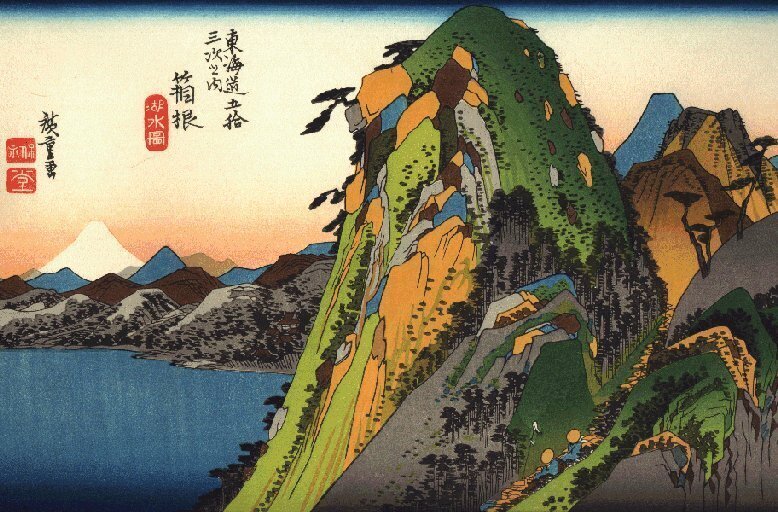 hakone.jpg
