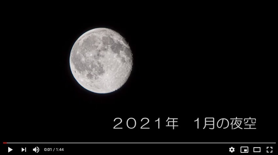 yotube20210131.jpg